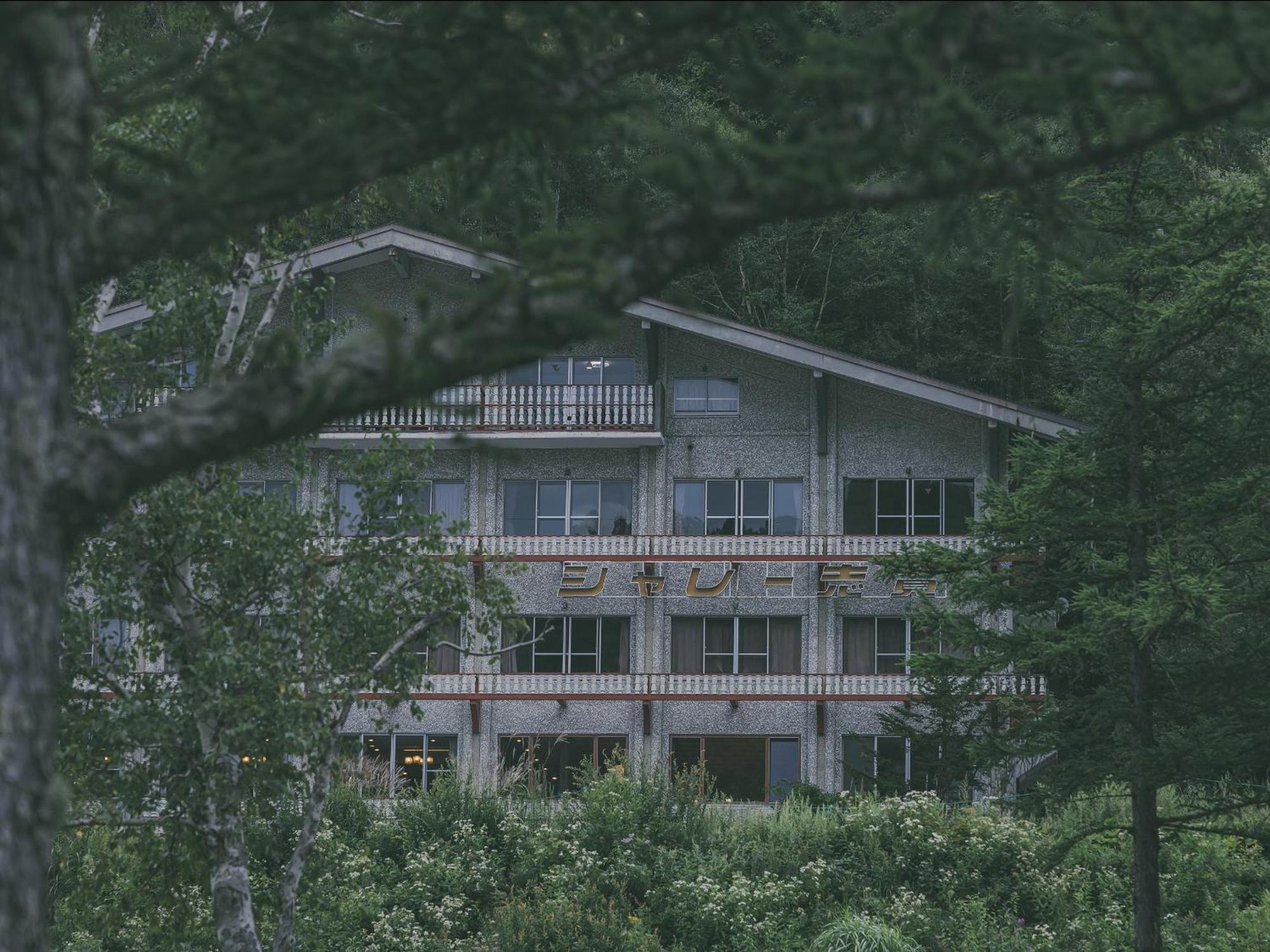 Chalet Shiga Yamanouchi  Exterior foto